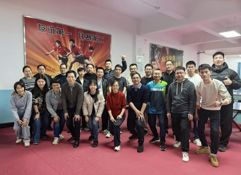 以球会友展风采，凝心聚力向未来...