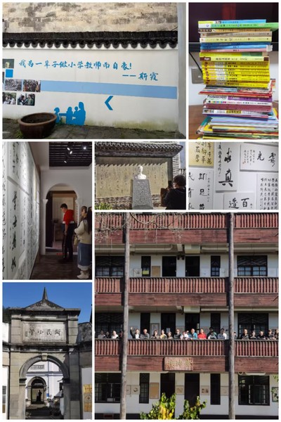 访百年名校 探教育初心—— 教...