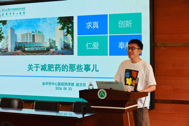 医教协同护芳华 科普护航助成长...