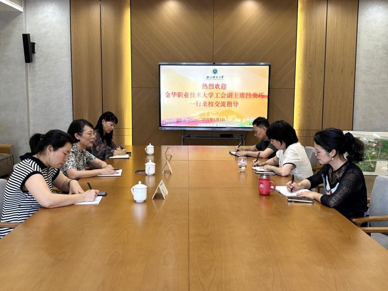互学互鉴促提升，携手共进谋发展...