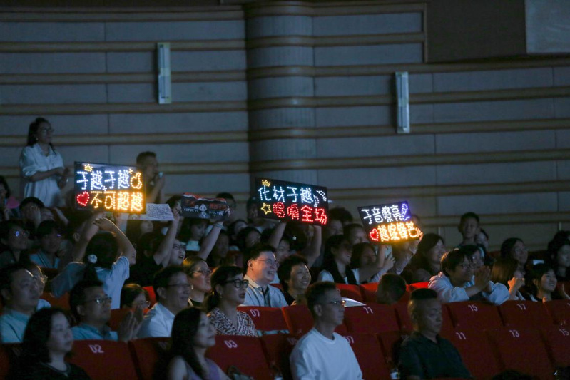 我为浙师歌唱 | 浙江师范大学...