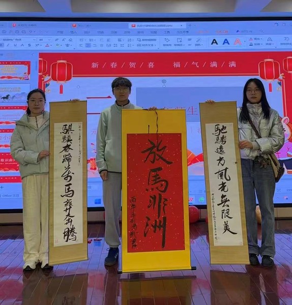 浙江师范大学非洲研究院（非洲区...